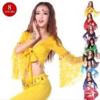 �x���[�_���X �g�b�v�X ���K�E�F�A �ߑ� �{���� ���[�X �K�N �o�� �`���� ������ �J�[�f�B�K�� �X�g���b�` �J���o���L�x �Ќ��_���X �q�b�v�z�b�v �X�e�[�W�ߑ�