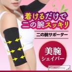  2. рука надеты давление 2. рука опора 2. рука . маленький . делать способ 2. рука ..sheipa-