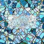  тонировка стёкол пленкой окно витражное стекло способ плёнка пленка для стекол глаз .. модный наклейка приклеивание исправление возможно оборудование орнамент замутненный . частный меры UV cut 