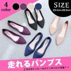 パンプス ポインテッ�