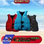  детский / для взрослых спасательный жилет спасательный жилет уличный рыбалка путешествие сопутствующие товары предотвращение бедствий 