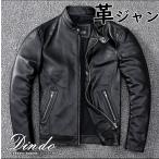 ショッピング革 革ジャン メンズ トレンド 本革 ジャケット 羊革 皮ジャン 牛革 バイク スタンド襟 ブルゾン バイクジャケットブルゾン MA-1 Gジャン