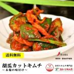 .. кимчи . порез .1kg подлинный. тест установка бесплатная доставка пробный 1 шт ограничение ручная работа кимчи специализированный магазин фрукты кимчи oi кимчи огурец кимчи 