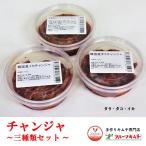  channja channja комплект 200g×3 шт ( корыто ...) ручная работа кимчи специализированный магазин 3 вид 3 тест подарок подарок на Bon Festival подарок по случаю конца года праздник 