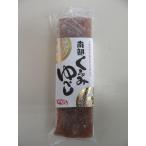 しんぼり南部くるみゆべし