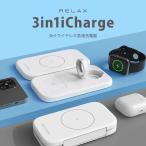  смартфон зарядное устройство беспроводной iPhone беспроводной Charge RELAX 3in1 iCharge быстрое зарядное устройство обе открытие складной возможность зарядка dok Apple часы воздушный poz
