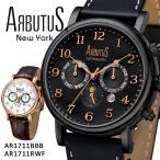 腕時計 メンズ腕時計 レディース腕時計 ブランド ARBUTUS New York AR1711BBB AR1711RWF 機械式ムーブメント おしゃれ 人気 時計 2年保証