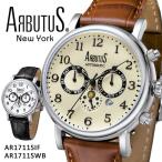 腕時計 メンズ腕時計 レディース腕時計 ブランド ARBUTUS New York AR1711SIF AR1711SWB 機械式ムーブメント おしゃれ 人気 時計 2年保証