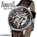 Yahoo! Yahoo!ショッピング(ヤフー ショッピング)腕時計 メンズ腕時計 レディース腕時計 ブランド ARBUTUS New York AR1808SNF レザーベルト 機械式ムーブメント おしゃれ 人気 時計 2年保証