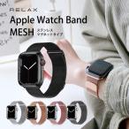 アップルウォッチ バンド 替えベルト 2ピース メッシュ Apple Watch Band MESH 38/40mm 42/44mm マグネット 磁石 Series7対応 腕時計 メール便送料無料
