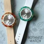 腕時計 メンズ レディース 40mm BOTANIST WATCH ボタニスト ウォッチ analog アナログ ケース レザーベルト 革 花 植物