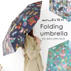 ショッピングバッグインバッグ 傘 折りたたみ傘 ナタリーレテ 晴雨兼用 Nathalie Lete 遮光率99％以上 バッグイン 旅行 自動開閉 超軽量 6本骨 紫外線対策 日焼け対策