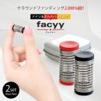 毛抜き ドイツ 製 精密 フェイシー f