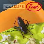 Fred フレッド クリップ ROACH ゴキブリクリップ 4個セット クリップ キッチン雑貨 文房具 虫 かわいい おもしろグッズ お菓子用 プレゼント メール便