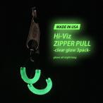 Hi-Viz ZIPPER PULL -clear glow 3pack- マラタック ジッパープル クリアグロー 蓄光 発光 3個 アウトドア 自転車 鍵 鞄 目印 防災 災害 停電 メール便OK