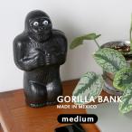 GORILLA BANK ゴリラバンク medium Mサイズ 貯金箱 メキシコ キングコング ゴリラ 動物 アニマル コイン 硬貨 小銭 貯金 インテリア おしゃれ 置き物 黒