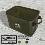 Yahoo! Yahoo!ショッピング(ヤフー ショッピング)ストレージ ボックス 20L 収納 〈SLOWER〉HANG STOCK STORAGE 20L ケース アウトドア レジャー 整理 掃除 防水