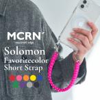 ハンドストラップ スマホ ソロモン編み込み 推しカラーショートストラップ スマホ スマートフォン マカロニエッジ macaroni edge メール便OK