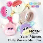 ショッピング毛糸 毛糸のマスコット モコモコモンスターマルチケース キーポーチ ミニポーチ 小物入れ ポーチ もこもこ 収納 ハンドメイド