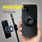 ショッピングマグネット MaGdget Charge Ring マジェット チャージリング マグセーフ 充電器 ホールドリング ワイヤレス充電器 リング マグネット iPhone AppleWatch AirPods