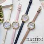 星座　腕時計 nattito QKS198 ハニー  ファッションウォッチ フラワー 花柄 ファッションウォッチ 合皮 革ベルト メール便OK