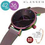 KLASSE14 クラス14 正規品 腕時計 レディース メンズ rainbowmesh