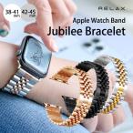 アップルウォッチ バンド ステンレス Apple Watch ベルト ジュビリーブレスレット 38/40/41mm 42/44/45mm RELAX 腕時計 ジュエリー プレゼント メール便OK