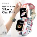 アップルウォッチ バンド シリコン クリアプリント Apple Watch ベルト ケース おしゃれ 38/40/41mm レディース フラワー 花 RELAX メール便送料無料