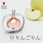  яблоко rin .. клетка . клетка . Yamaguchi .. сделано в Японии super . предметы для домашнего буддийского алтаря современный предметы для домашнего буддийского алтаря под рукой .. колокольчик Berlin go Apple дверной звонок маленький размер звук цвет 1/f..... высота холм предметы для домашнего буддийского алтаря 