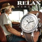 メンズ 腕時計 クロノグラフ RELAX vintage リラックスヴィンテージ 革ベルト
