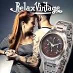 クロノグラフ 腕時計 RELAX vintage リラックスヴィンテージ ステンレス メンズ腕時計