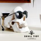 ショッピングスカル トレイ トレー おしゃれ 小物入れ 鍵置き 収納 マルチトレイ スカルタイディー スカルヘッドトレイ SUCK UK Skull Tidy メガネスタンド 骨 骸骨 雑貨
