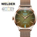 腕時計 ウェルダー ムーディー WELDER MOODY 38mm 偏光ガラス メッシュベルト 三針  WRC625