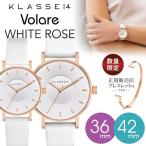KLASSE14 クラス14 正規品 腕時計 レディース メンズ wrleather