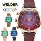 腕時計 WELDER MOODY ウェルダー ムーディー デュアルタイム 38mm 偏光ガラス レザーベルト 三針