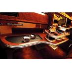 ショッピングギャルソン ギャルソン S-MX RH1 RH2 フロントテーブル GARSON D.A.D DAD