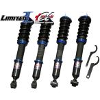 アルテッツァ 車用 車高調 サスペンションの人気商品 通販 価格比較 価格 Com