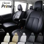 クラッツィオ シートカバー ヤリス クロス ハイブリッド MXPJ10 MXPJ15  プライム Prime ET-1265 シート 内装