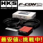 ハイエース レジアスエース コンピューター F-CON iD KDH 200系 HKS 42011-AT031 エレクトリニクス
