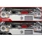 モンスタースポーツ アルト HA36S 大経口インタークーラーダクト CFRP(綾織ウェットカーボン) クリアゲルコート仕上げ 225500-7350M MONSTER SPORT