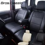ショッピングed アトレー シートカバー S700V S710V クラッツィオ ベーシックシリーズ ブロスクラッツィオ NEWタイプ ED-6610 シート 内装