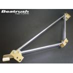 レイル セリカ ZZT231 リア ストラットタワーバー S81214-RTA LAILE Beatrush ビートラッシュ