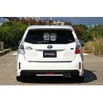 ショッピングプリウス 乱人 プリウスα ZVW40/41W リアハーフスポイラー 未塗装 RANDO RANDO Style 乱人スタイル