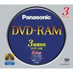 パナソニック ＤＶＤ?ＲＡＭ 両面９