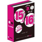 AKB48 ネ申テレビ シーズン15&シーズン16 5枚組BOX DVD