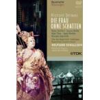 Richard Strauss - Die Frau Ohne Schatten/ サヴァリッシュ、市川猿之助 (Bayerische St