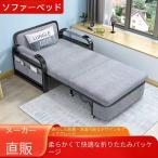 ソファーベッド 一人用 折りたたみベッド シングル ソファー 折りたたみ セミダブル 3way コンパクト ソファー 1人掛け 2人掛け リクライニング 北欧