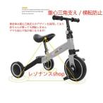 三輪車 折りたたみ バランスバイク 1歳 2歳 3歳 子供 キックバイク キッズバイク 子供用自転車 ラッピング選択可