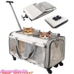  кошка для Carry кейс 2 шт для с роликами . складной собака кошка домашнее животное Carry 16kg "дышит" * повышение . маленький размер * средний собака * кошка. ... на улице подходящий дизайн. 