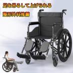  многофункциональный инвалидная коляска автоматический складной возможность легкий маленький размер пожилые люди специальный рука вдавлено . плата? машина супер-легкий мобильный удобный путешествие для 